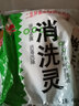 漢凡5包裝消洗靈消毒粉漂白劑去污除異味無磷配方國貨 5包 曬單實(shí)拍圖