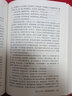 【完整版無(wú)刪減】聊齋志異全集蒲松齡半白話文原著全本典藏?zé)o障礙閱讀青少版中小學(xué)生版古典世界名著羅剎海市書籍書全套 曬單實(shí)拍圖