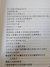 敦煌學與古代西部文化 曬單實拍圖