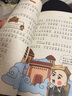漫話(huà)中華上下五千年禮盒精裝全6冊 彩圖注音有聲伴讀版 漫畫(huà)版中國史全集寫(xiě)給兒童的歷史故事  曬單實(shí)拍圖
