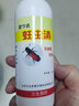 蛀蟲藥實(shí)木地板專用殺蟲劑家用滅殺蛀蟲家具除蟲防蟲殺竹蠹粉蠹蟲 曬單實(shí)拍圖