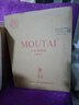 茅臺（MOUTAI）紅酒 干紅葡萄酒送禮宴請團購 750ml 12度經(jīng)典紅標 6瓶 整箱裝 曬單實(shí)拍圖