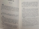 古文觀止 樊登推薦 古文觀止青少年版張雪峰推薦 古文觀止高中版 吳楚材吳調(diào)侯選編全解新譯帶翻譯完整無刪減版 初中生正版 寫給孩子的古文觀止 趣說古文觀止有意思 寫給青少年的古文觀止 高中生版 全集正版 曬單實(shí)拍圖