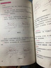經(jīng)絡(luò )穴位按摩大全 實(shí)用療法大全中醫療法 全面解讀圖解人體穴位按摩 人體經(jīng)絡(luò )穴位按摩大全 穴位按摩 曬單實(shí)拍圖