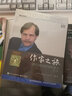 作家之旅：源自神話的寫作要義（第三版）(博文視點出品) 曬單實拍圖