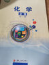 【新華書店正版】新版現(xiàn)貨蘇教版高中化學(xué)必修第一冊蘇教版化學(xué)必修一1教材課本教科書高中化學(xué)江蘇鳳凰教育 曬單實拍圖