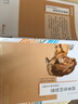 故事里的智慧--讀讀中國古代寓言 【江陰2025春三年級推薦閱讀】 曬單實拍圖