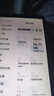 酷比魔方  酷比魔方iPlay50 mini 通話小平板電腦8.4英寸網(wǎng)課學(xué)習(xí)八核娛樂 T811 PAD 標(biāo)配 (4+64GB)+ 鋼化膜+手寫筆+皮套 標(biāo)配 老人輔助版(遠程協(xié)助) 曬單實拍圖