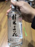 桂林三花酒 国标米香 米香型白酒 52度 450ml 单瓶装 广西送礼白酒 实拍图