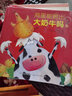 雞蛋能孵出大奶牛嗎 曬單實拍圖