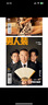 男人裝雜志2025年9月起訂閱月刊 共12期 時尚達人 潮流穿搭 美容服飾 造型設(shè)計 男士時尚潮流娛樂 時尚期刊 雜志 曬單實拍圖