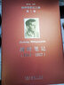 維特根斯坦文集（全8卷）戰時(shí)筆記+邏輯哲學(xué)論+哲學(xué)語(yǔ)法+哲學(xué)研究+數學(xué)基礎研究+心理學(xué)哲學(xué)筆記+心理 曬單實(shí)拍圖