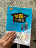 初中生作文選滿(mǎn)分作文寫(xiě)景寫(xiě)物敘事創(chuàng  )意作文學(xué)霸作文中學(xué)生作文 曬單實(shí)拍圖