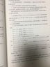 高考數(shù)學(xué)搶分技能/全國(guó)優(yōu)秀數(shù)學(xué)教師專著系列 曬單實(shí)拍圖
