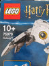 樂(lè )高（LEGO）哈利波特與神奇動(dòng)物 兒童小顆粒拼裝積木玩具 男孩女孩 禮物 暑假 75979 海德薇貓頭鷹 曬單實(shí)拍圖