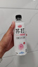 中沃蘇打水500亳升整箱蘋果檸檬味白桃味風(fēng)味飲料0糖0卡0脂 白桃 500*24瓶（25年新貨） 曬單實拍圖