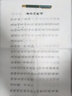 六品堂 鋼筆式毛筆軟筆狼毫兼毫秀麗筆自來(lái)水自帶墨水上林賦瘦金體便攜莫蘭迪初學(xué)者小楷書(shū)法筆 暮光森林【18支墨囊】 曬單實(shí)拍圖