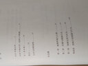 【新華書店旗艦店官網(wǎng)】正版 羌在漢藏之間(川西羌族的歷史人類學(xué)研究)(精) 王明珂 上海人民出版社 曬單實拍圖