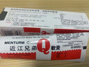香港直郵日本近江兄弟（OMI）Q軟膏 風(fēng)濕酸痛膏 按摩止痛膏牙痛腰痛 近江兄弟Q軟膏65g 曬單實(shí)拍圖