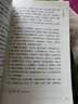 本草衍義（第2版）/中醫(yī)非物質(zhì)文化遺產(chǎn)臨床經(jīng)典讀本 曬單實拍圖