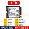 ahseckPM991a 256G 512G 1T 2230PCIE NVME固態(tài)硬盤(pán)筆記本臺式機 PM991A 512G 2230固態(tài) 帶系統W11 曬單實(shí)拍圖