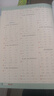陽光同學(xué) 2025秋新計(jì)算小達(dá)人 數(shù)學(xué) 五年級(jí)上冊(cè)冀教版同步教材練習(xí)冊(cè)計(jì)算口算題訓(xùn)練作業(yè)本 曬單實(shí)拍圖