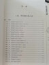 中國象棋古譜 內蒙古人民出版社 張洪山 編著(zhù) 著(zhù) 書(shū)籍 曬單實(shí)拍圖