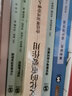 創(chuàng)新擴(kuò)散模型 曬單實(shí)拍圖