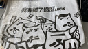 【當當】《海錯圖筆記》系列套裝禮盒 張辰亮著 含海錯圖筆記1234+小亮手繪掛袋+有“狐”書袋+藏狐杯墊 海錯主題貼紙 圖書 曬單實拍圖