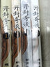 開(kāi)封奇談（珍藏 套裝1-4冊） 曬單實(shí)拍圖