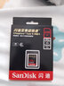 閃迪（SanDisk）CF內存卡  4K視頻拍攝微單 單反相機存儲卡 兼容部分XQD相機 256G讀1700Mb/S寫(xiě)1200Mb/S 曬單實(shí)拍圖