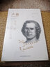西方哲學經(jīng)典書籍3本 叔本華活出人生命的意義尼采我的心靈咒語盧梭的書西方哲學智慧心理學人生感悟暢銷書籍 曬單實拍圖