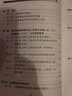 心血管疾病預防與康復臨床路徑叢書(shū)·營(yíng)養管理 曬單實(shí)拍圖