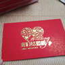 喜事虹結婚請?zhí)ㄖ拼蛴×Ⅲw燙金婚禮喜帖請柬創(chuàng)意中國風邀請函 橫版款(支持打印)_10份裝 曬單實拍圖