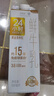 新希望【每日配送】鮮牛奶950ml巴氏殺菌低溫奶黃金24小時(shí)屋頂盒川渝 川渝區域專(zhuān)屬/其他區域勿拍 30瓶【送1瓶共31瓶】 曬單實(shí)拍圖