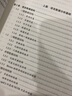 Python語言數據分析 上海交通大學出版社 管新潮 著 新華正版書籍包郵 曬單實拍圖