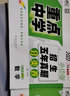 【當日發(fā)】小白鷗小升初真題卷2026萬(wàn)唯小白歐分類(lèi)卷語(yǔ)文數學(xué)英語(yǔ)五年真題重點(diǎn)中學(xué)招生真題超詳解人教版2025年小升初考試銜接試卷萬(wàn)維 小升初真題分類(lèi)卷 語(yǔ)文+數學(xué)（2本）2026新版 曬單實(shí)拍圖