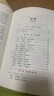 半月談申論實(shí)戰題庫提出對策2026國考省考公務(wù)員考試2025公考申論歷年真題試卷寫(xiě)作專(zhuān)項題庫刷題湖南湖北江西安徽貴州河北省 【新版】申論實(shí)戰題庫-提出對策 曬單實(shí)拍圖