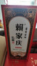 頼家慶賴家慶私藏酒馮小寧大師臻制純坤沙醬香型白酒 53%vol 500mL 12瓶 （兩箱裝) 曬單實(shí)拍圖