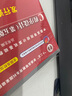 正版C程序設(shè)計(jì)第五版+學(xué)習(xí)輔導(dǎo) 第5版 譚浩強(qiáng) C語言程序設(shè)計(jì)教材 配套輔導(dǎo)書 曬單實(shí)拍圖