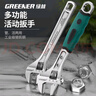 綠林（GREENER）工業(yè)級活動扳手活口管鉗扳手五金開口家用衛(wèi)浴工具多功能萬用板手 【工業(yè)級】12寸活扳手-300mm 曬單實拍圖