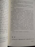 六韜 國學(xué)經(jīng)典 太公兵法 早期軍事百科全書(shū) 中國兵法經(jīng)典戰略戰術(shù)謀略 中華經(jīng)典藏書(shū) 曬單實(shí)拍圖