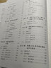 FPGA Verilog開發(fā)實(shí)戰(zhàn)指南(基于Intel Cyclone Ⅳ基礎(chǔ)篇)/野火FPGA系列/電子與嵌入式系 曬單實(shí)拍圖