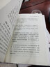 先秦史中華書(shū)局呂思勉 著(zhù) 書(shū)籍 曬單實(shí)拍圖
