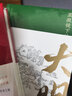 萬歷十五年(精) 曬單實拍圖