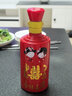 萶諒結(jié)婚喜酒 貴州茅臺鎮(zhèn)醬香型白酒500ml*6瓶裝 婚宴酒整箱 定制酒 53%vol 500mL 6瓶 整箱6瓶 曬單實拍圖