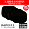 愛(ài)車(chē)安全之家汽車(chē)遮陽(yáng)簾前擋側窗遮陽(yáng)擋防曬隔熱車(chē)窗網(wǎng)紗全車(chē)遮光車(chē)內避光折疊 2%透光【單層顏色加深】方形側擋4片 曬單實(shí)拍圖