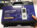 麥卡思 MKS880塵埃粒子計(jì)數(shù)器手持式粉塵顆粒潔凈室無塵車間檢測儀0.5um 六通道（0.3/0.5/1.0/2.5/10） 曬單實(shí)拍圖