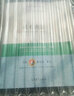 現貨包郵 高教版 武術(shù)功法 配數字課程 國家體育總局武術(shù)研究院 中國武術(shù)協(xié)會(huì ) 武術(shù)段位制考評標準 曬單實(shí)拍圖