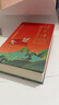 2024日歷 詩(shī)為伴：研禧詩(shī)畫(huà)歷 外研社 精選中英文經(jīng)典詩(shī)歌 原創(chuàng  )精美插圖 可平攤 記錄詩(shī)意每一天 新年禮物 曬單實(shí)拍圖